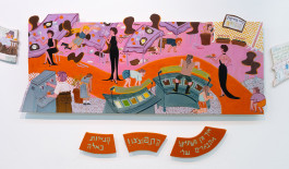 Africa-Beit She'an
Oren Rozensal