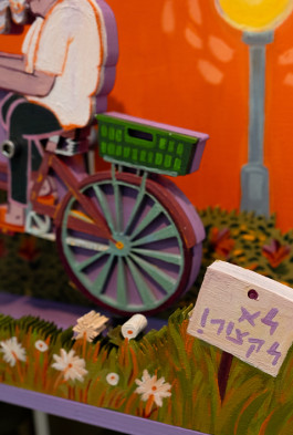 Africa-Beit She'an Oren Rozensal