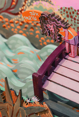 Africa-Beit She'an Oren Rozensal