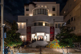 Emergency/Routine Oren Rozensal