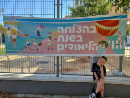 Back To School Oren Rozensal