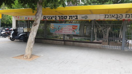 Back To School Oren Rozensal