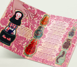 Passover 2024 Oren Rozensal