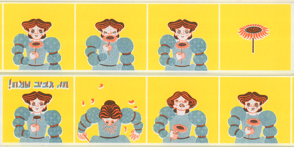 spring Oren Rozensal